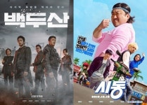 韓 영화 웃었다…백두산·시동, 박스오피스 나란히 선두 [무비투데이]