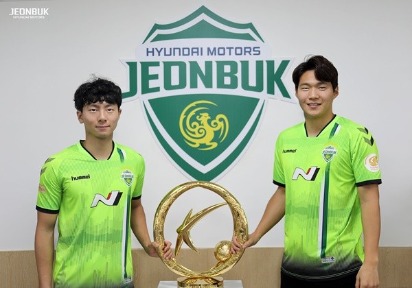 전북현대, 2025시즌을 위한 신인 선수 대거 영입 완료