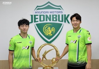 전북현대, 2025시즌을 위한 신인 선수 대거 영입 완료