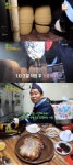 생생정보 황토오리진흙구이, 토기에 4시간 구운 담백함 [TV캡처]