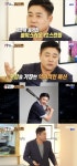 양준혁 사생활 스캔들 언급 정상적 교제하다 멀어져, 소송 진행중(밥은먹고다니냐) [TV캡처]