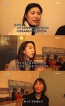 김철·박수비 게스트하우스, 상처치료제 같은 곳(인간극장)
