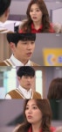 맛 좀 보실래요? 안예인, 송인국에 고백 좋아해 [TV캡처]