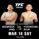 TFC 드림 7, 3월 14일 경북 울진에서 개최…첫 대진 장범석·변현동 미들급매치