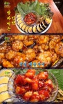 쌈 싸먹는 김밥 양념 대창구이+김밥+파절임+상추와 깻잎 SNS 맛집 비주얼(생생정보) [TV캡처]
