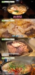 꽃수레전골, 수구래+대창+순대 들어간 고소한 전골 맛집(생방송투데이)