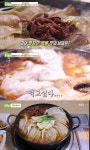 황해도식 만두전골 빅사이즈 만두+양지와 해산물 육수(생방송투데이) [TV캡처]