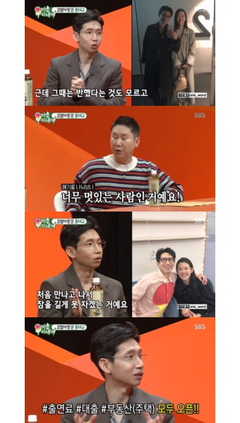 하시시박, 누구? #시하·본비 엄마 #봉태규 아내 #사진작가