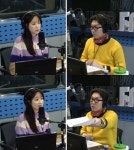 철파엠 주시은 아나운서 친한 친구의 연애, 억장 와르르맨션