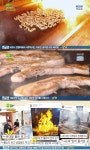 당구대 볼 삼겹살 2m 87cm 철판 위 불쇼+육즙 가득한 고기(생생정보) [TV캡처]