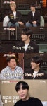 배틀트립 더보이즈 현재 주학년, 먹을 거엔 돈 안 아껴 [TV캡처]