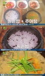 생생정보 추어탕 + 돌솥밥 5000원, 국산 미꾸라지 직접 갈아 만드는 요리 [TV캡처]