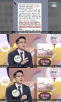 아침마당 박광식 기자 코로나19 가짜뉴스, 링크 없는 메시지 의심해야 돼 [TV캡처]
