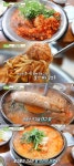 생방송 투데이 참치알찜·대구알전골, 탱글한 맛의 비법싱싱한 알 [TV캡처]