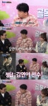골목식당 김성주 군포의 자랑? 김연아 선수, 초중고 군포서 다녀 [TV캡처]