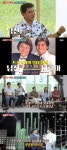 트롯신이 떴다 설운도 남진·나훈아 빼고 트로트 논하기 어려워