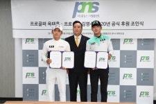 옥태훈·김영수, 피엔에스홀딩스와 1년 후원 계약