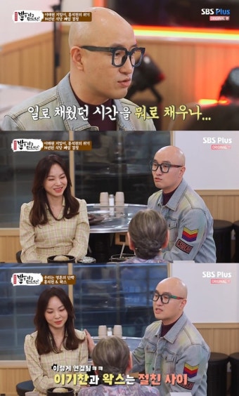 '밥은먹고다니냐' 홍석천 