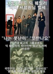 딕훼밀리 서성원, 코로나19로 韓 연예계 첫 사망 미국서 비보