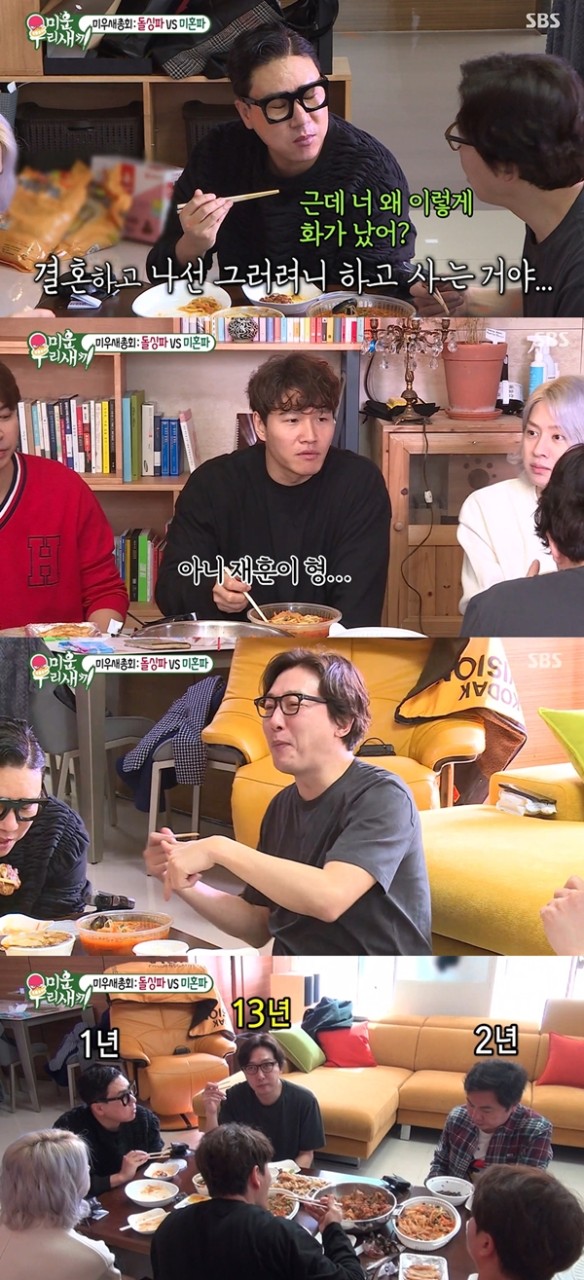 이상민, SBS 예능 프로그램 신발 벗고 돌싱포맨 출연 후 달콤한 신혼 생활 공개와 재혼 소식에 시선 집중!

가수 이상민이 최근 재혼 소식을 밝혀 많은 이들의 관심을 받고 있습니다. SBS 예능 프로그램 신발 벗고 돌싱포맨에 출연한 이상민은 자신과 아내의 달달한 신혼 생활을 공개하며 화제를 모았습니다. 신혼부부가 추모 공원을 방문한 이야기를 통해 어머니의 추모를 함께 나누며 소감을 전달했습니다.

또한 이상민은 20년 만에 재혼했다는 소식을 SNS를 통해 전하며 함께 사는 사람과의 인생 2막을 이루고자 한다는 강한 의지를 밝혔습니다. 아내를 많이 사랑한다며 어떤 어려움이 찾아와도 함께 극복하고 싶다는 결의도 드러냈습니다.

특히 이상민은 10살 연하의 아내와의 신혼 생활을 공개하며 눈길을 끌었습니다. 아내와의 키스 비화를 공개하며 달콤한 순간을 공유했고, 아이를 갖고 싶다는 소망도 밝혔습니다. 그의 러브스토리는 많은 이들의 이목을 사로잡고 있습니다.

이상민의 재