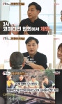 김수용 감자골 사태로 코미디언 협회서 영구제명, 생활고 겪어(밥은먹고다니냐) [TV캡처]