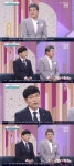 진현 중국집 알바→섬유양잠점 대표→진성 도움으로 가수 활동(아침마당)