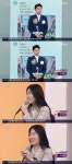 손주희 사고로 약혼녀 잃은 오빠 손동욱, 잘 버텨줘 감사해(아침마당) [TV캡처]
