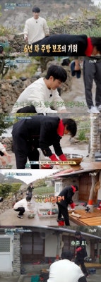 '삼시세끼 어촌편5' 유해진·차승원, 손호준 나이에 깜짝 