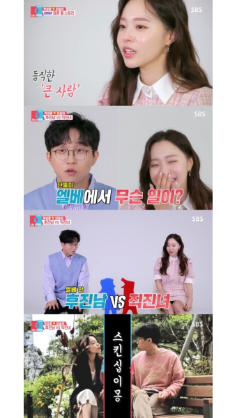 '동상이몽2' 박성광 