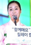 [ST포토] 박애리, 진행이 술술~