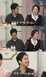 정미애 조성환 러브스토리 