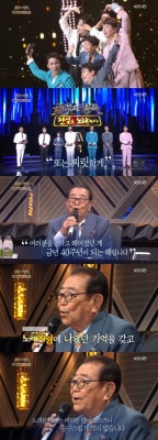 송해, 정동원→이찬원 무대에 울컥 