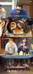 한정수 모닝 엔젤 깜짝 등장, 미국식 아침식사 준비(불타는 청춘) [TV캡처]