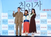 침입자 송지효X김무열, 스릴러 무기로 극장가 구원투수 될까 [종합]