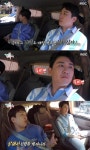 전참시 영탁 서울 처음 올라왔을 때 32만원 원룸텔에 살았다 [TV캡처]