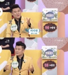 아침마당 피터펀 코로나 19로 행사 無, 용접 일 하는 중 [TV캡처]