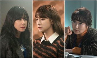 '굿캐스팅' 최강희·유인영·김지영, 국정원 여정사 3인방의 해결 과제