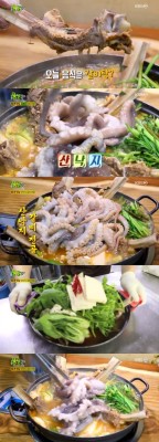 '생생정보' 산낙지 갈비 전골, 당근 육수로 단맛·감칠맛↑ [TV캡처] | 포토뉴스