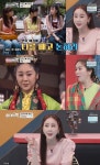함소원 무인시대 이덕화 상대역 출연, 대사는 한 마디(아내의 맛) [TV캡처]