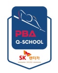 SK렌터카 PBA Q-School 2020, 11일부터 진행