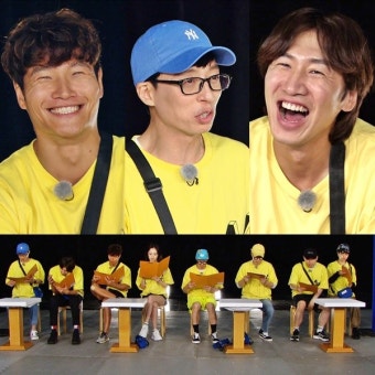 '런닝맨' 유재석 첫키스부터 김종국 LA 핑크빛 목격담까지