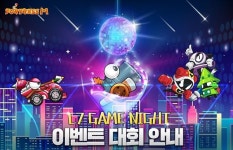 OGN, 포트리스M L7 Game Night 27일 생중계