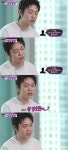 다운타운 베이비 블루 실검 1위? 내가 뭘 잘못한지 고민(한밤)[TV캡처]