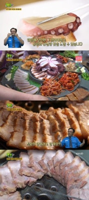 '생생정보' 택시맛객 칡모둠보쌈 낙지호롱+해파리냉채+홍어+보쌈+문어 [TV캡처] | 포토뉴스