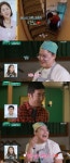 '편스토랑' 우카 셰프, 이영자 라면 집 데이트 신청에 "좋죠" [TV캡처]
