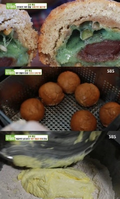 코코넛 오메기빵 오메기 떡 품은 빵과 코코넛 오일의 조화(생방송투데이) [TV캡처] | 포토뉴스