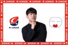프로축구연맹, 유튜브 크리에이터 김재원과 콘텐츠 협업 진행