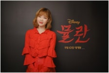 악동뮤지션 수현, 뮬란 국내 공식 커버송 아티스트로 발탁 [공식]