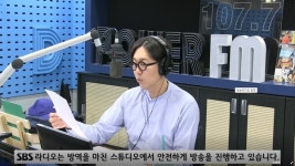 김영철 태풍 마이삭 여파, 엄마·애숙이 누나랑 전화 안 돼(철파엠)