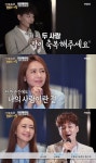 우다사3 이지훈 김선경과 결혼하냐는 연락받기도…많이 배우고 올 것